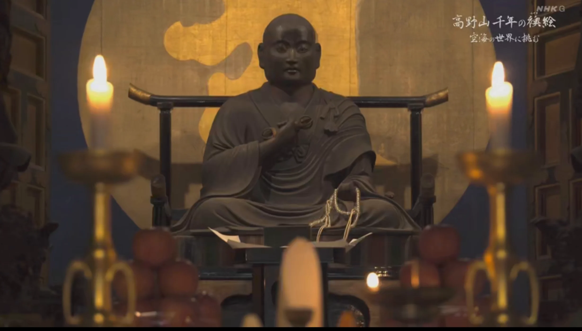 空海木雕像
